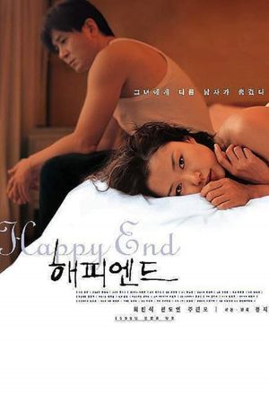 Đoạn Kết Hạnh Phúc