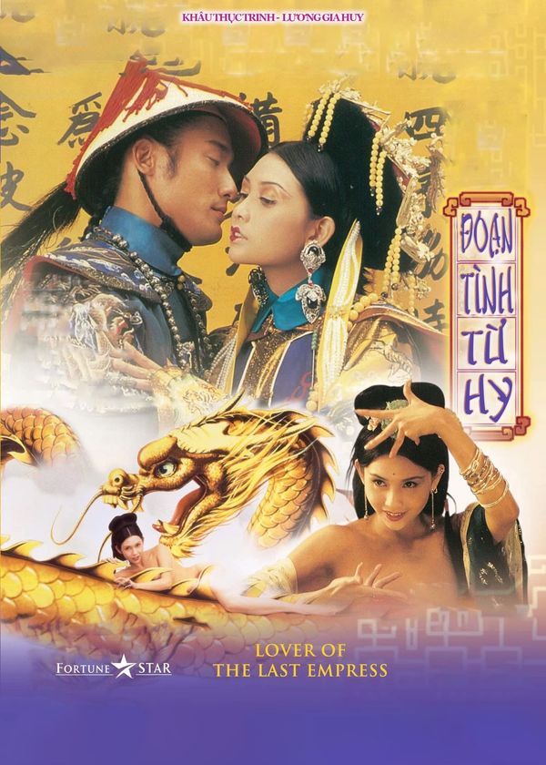 Đoạn Tình Từ Hy