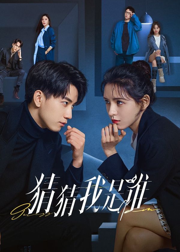 Đoán Xem Tôi Là Ai