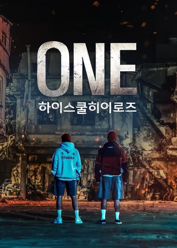 ONE: Người Hùng Trung Học