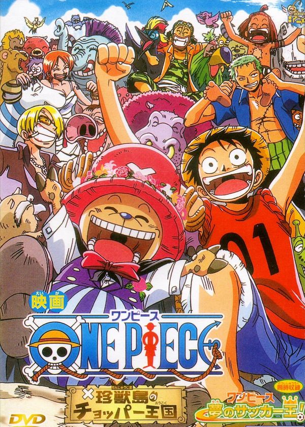 One Piece: Dream Soccer King!