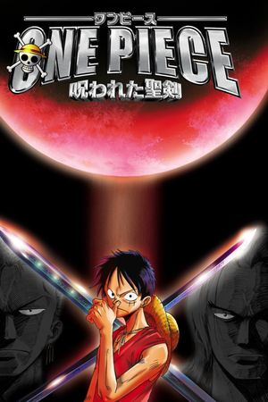 One piece: Norowareta seiken