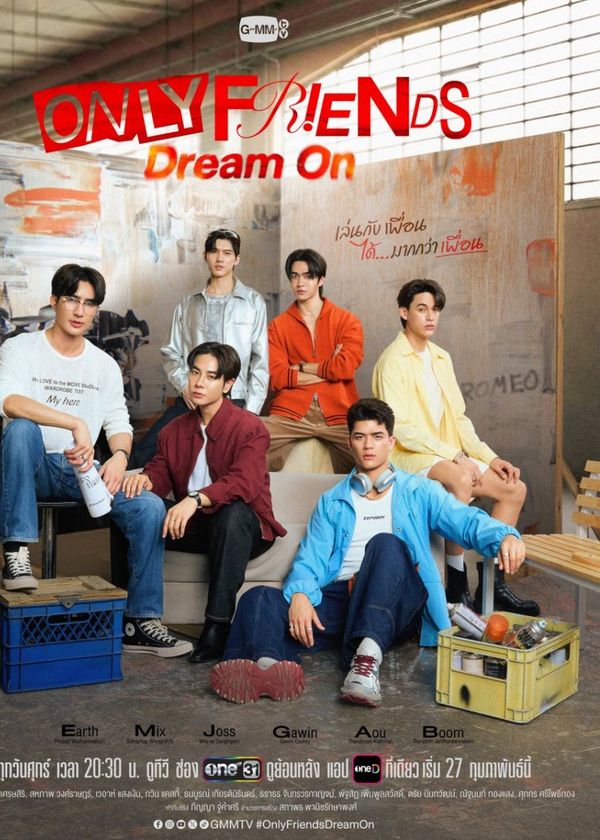 Only Friends: Dream On