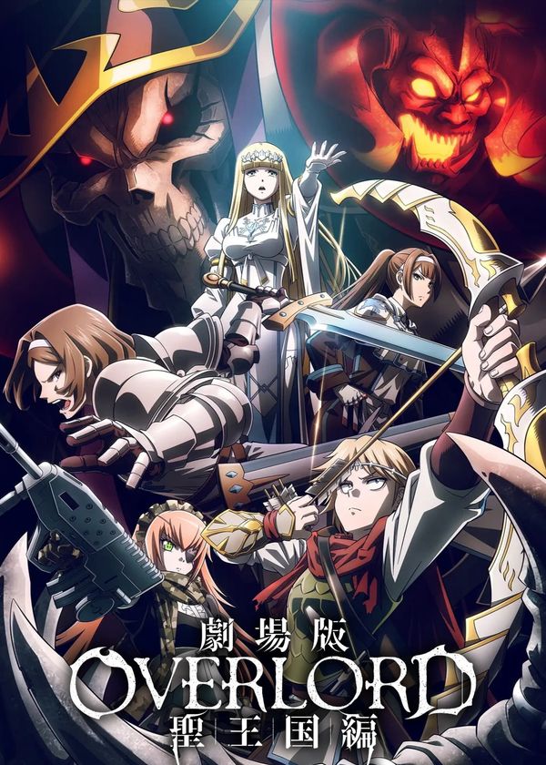 OVERLORD: Thánh Quốc