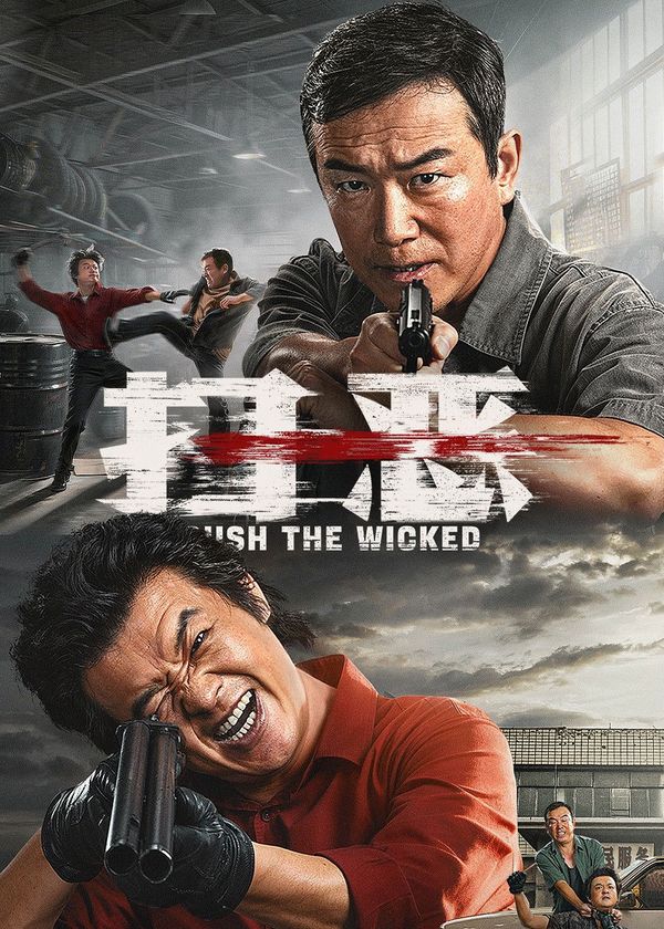 Đập Tan Tội Ác