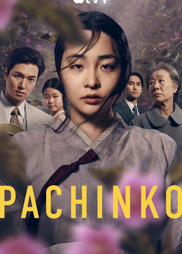 Pachinko