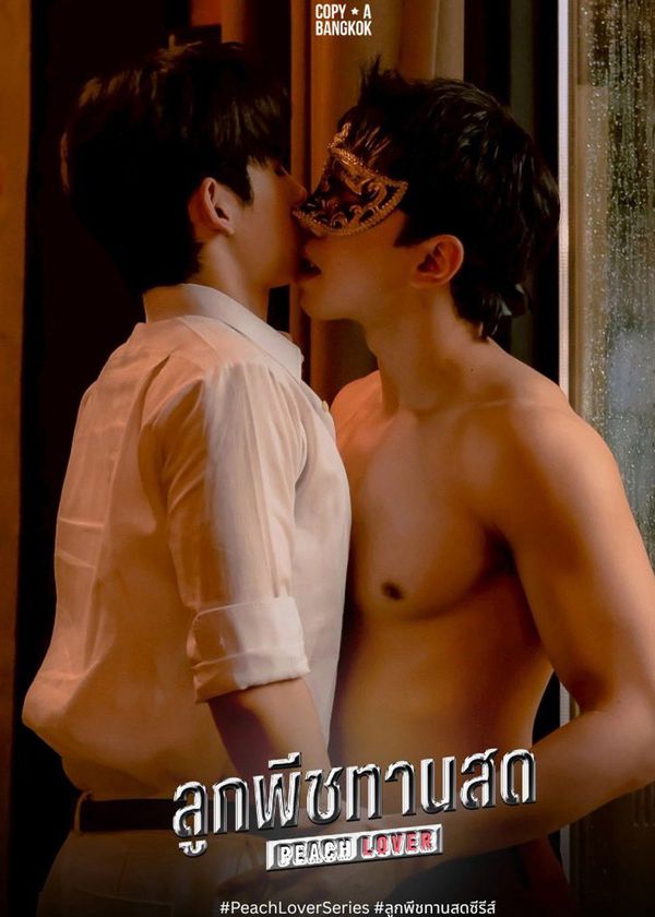 Peach Lover: Nếm Hương Đào Mọng