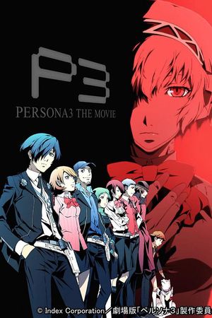 PERSONA3 THE MOVIE #2 Midsummer Knight's Dream