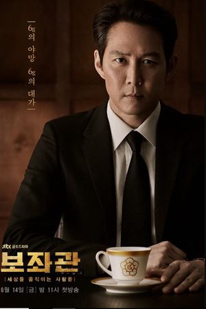 Phụ Tá (Phần 2)