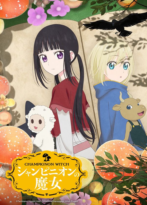 Phù Thủy Nấm (Champignon no Majo)