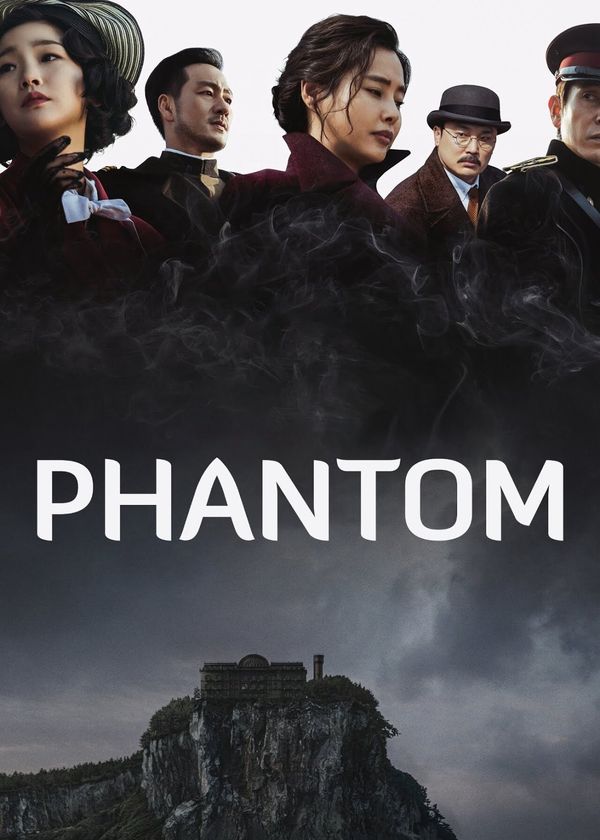 Phantom