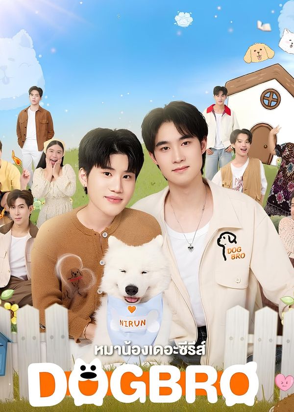 Phải Lòng Cún Con