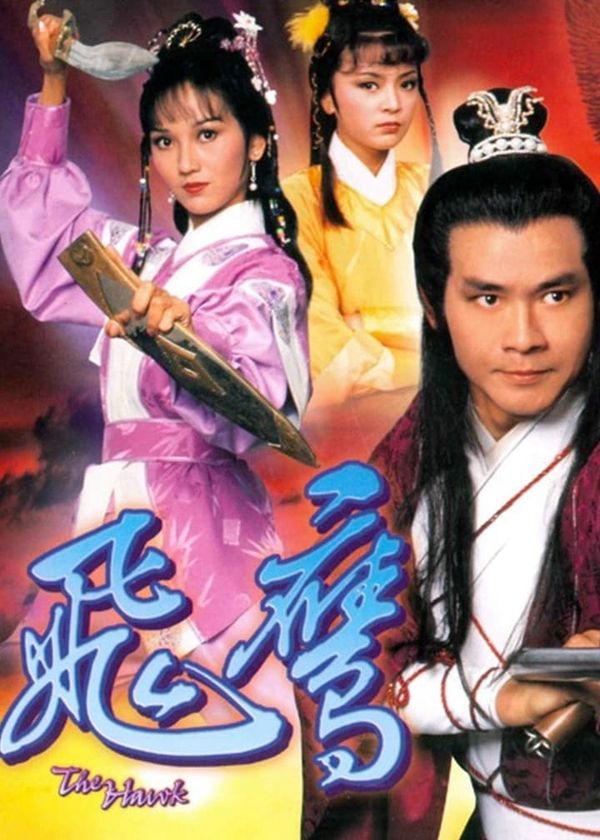 Phi Ưng Đại Hiệp