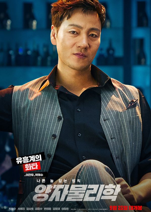 Phiêu Lưu Cùng Vật Lý Lượng Tử