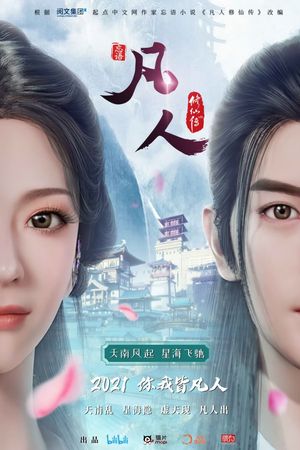 Phàm Nhân Tu Tiên (Phần 2)