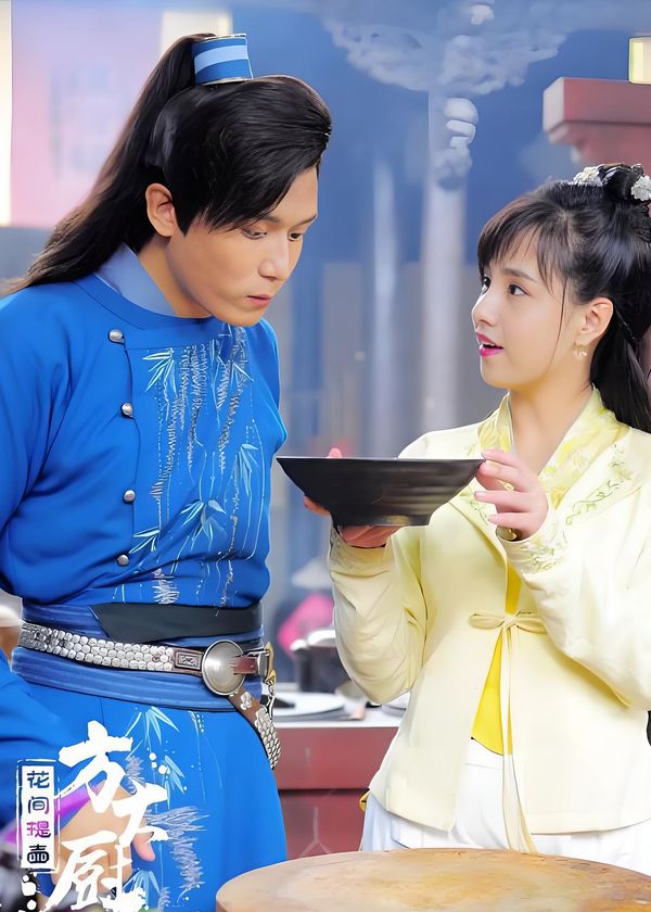 Phương Đại Trù