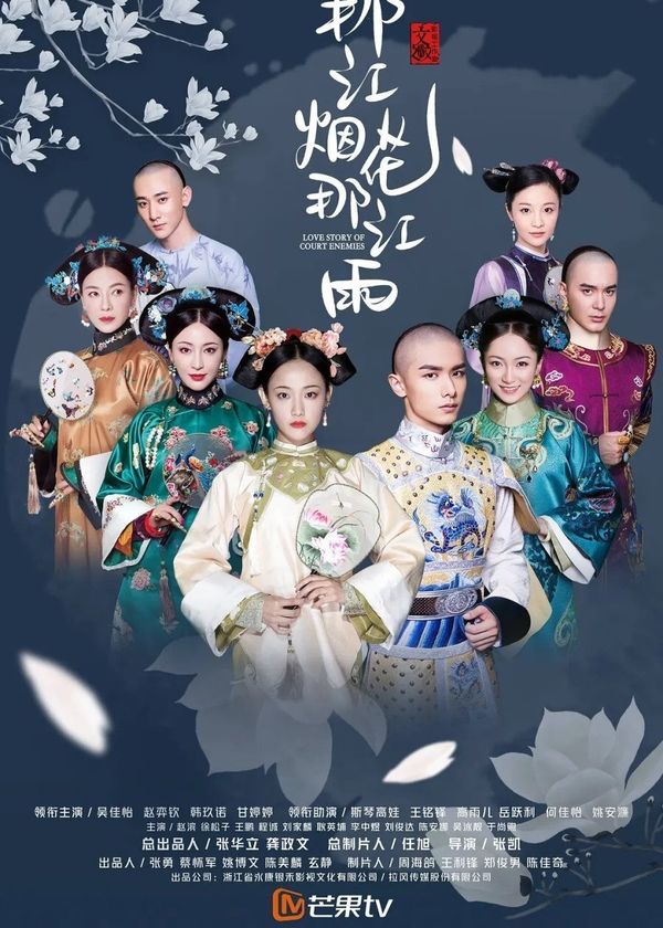 Pháo Hoa Sông Đây Mưa Sông Đó