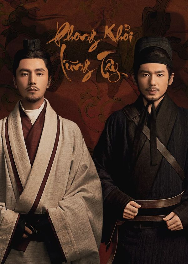 Phong Khởi Lũng Tây