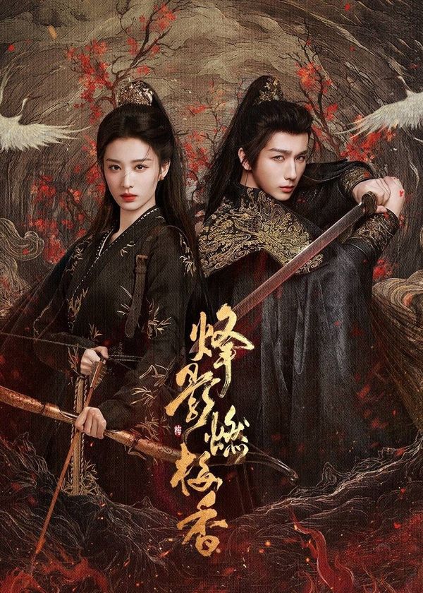 Phong Ảnh Nhiên Mai Hương