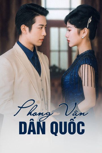 Phong Vân Dân Quốc