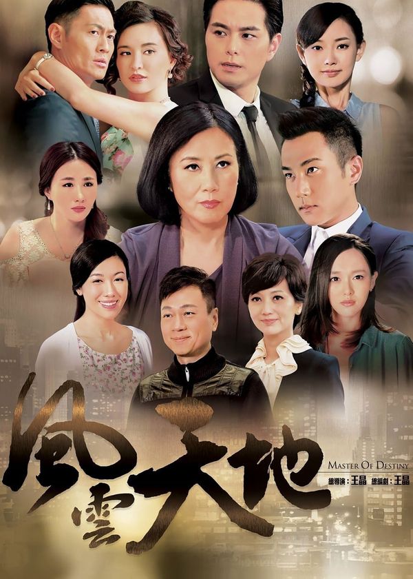 Phong Vân Thiên Địa