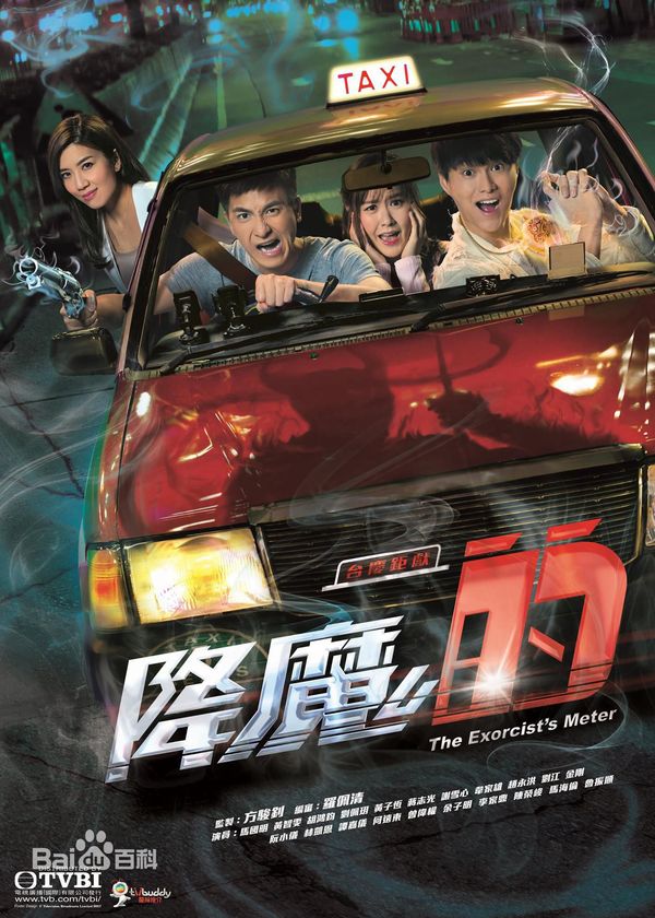 Pháp Sư Bất Đắc Dĩ