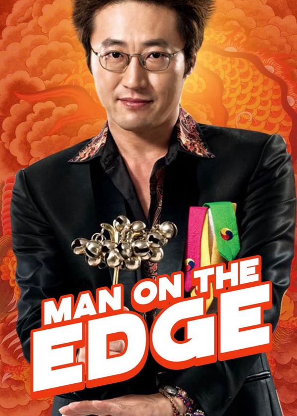 Pháp Sư Côn Đồ