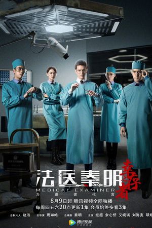 Pháp Y Tần Minh 3: Người Sống Sót