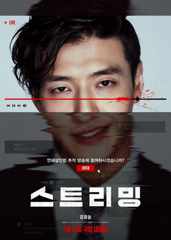 Phát Trực Tuyến