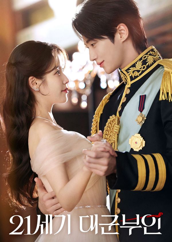 Phu Nhân Đại Quân Thế Kỷ 21