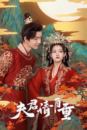 Phu Quân Xin Tự Trọng