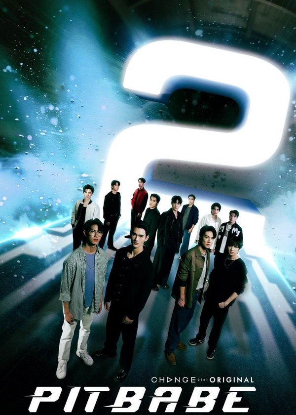 PIT BABE THE SERIES (Phần 2)