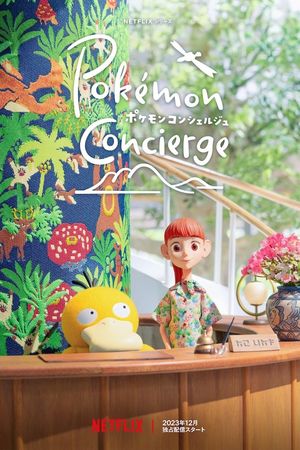 Pokémon Concierge