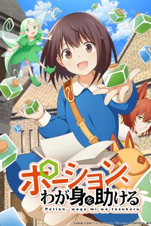 Potion, Wagami wo Tasukeru