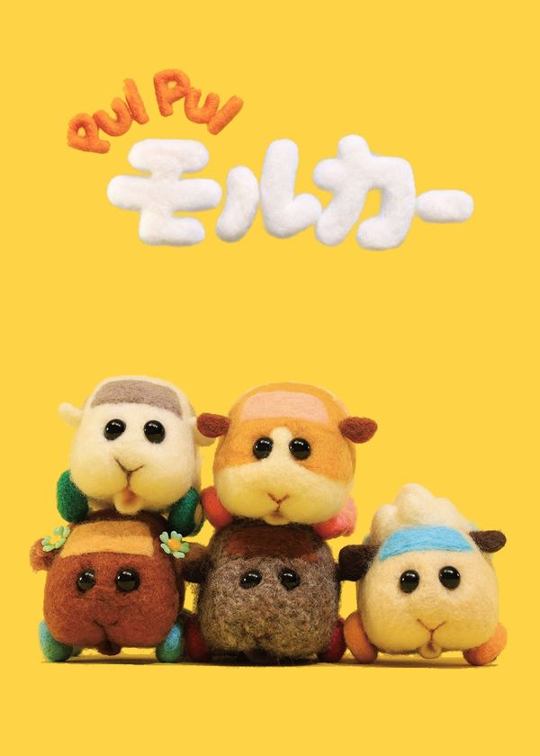 Pui Pui - Xe Chuột Lang Ngộ Nghĩnh (Phần 1)