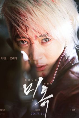 Quý Bà Đặc Biệt