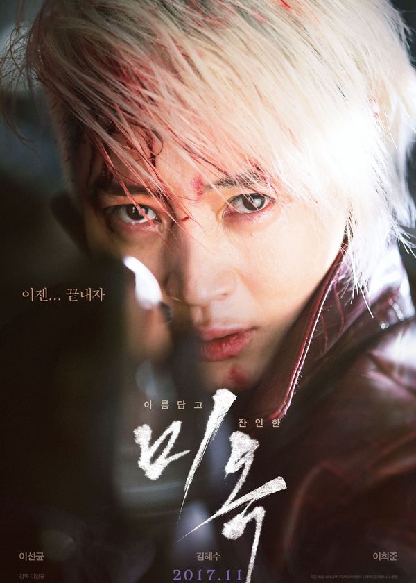 Quý Bà Đặc Biệt