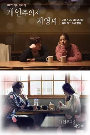 Quý Cô Thích Một Mình