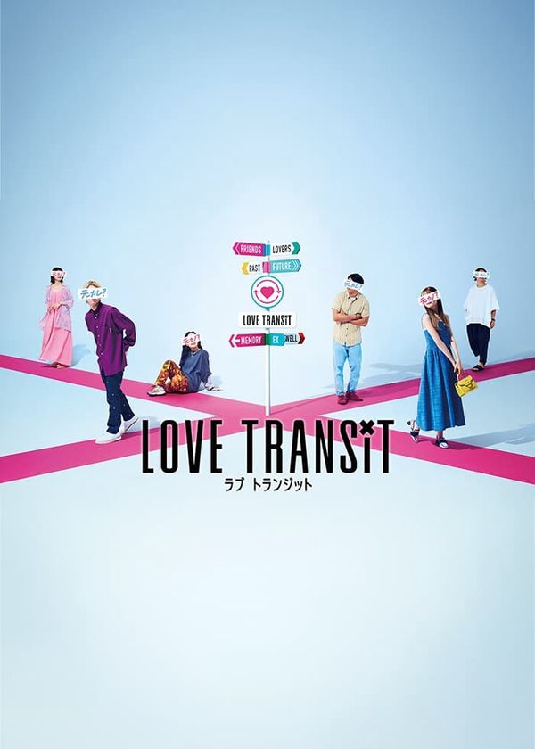 Quá Cảnh Tình Yêu