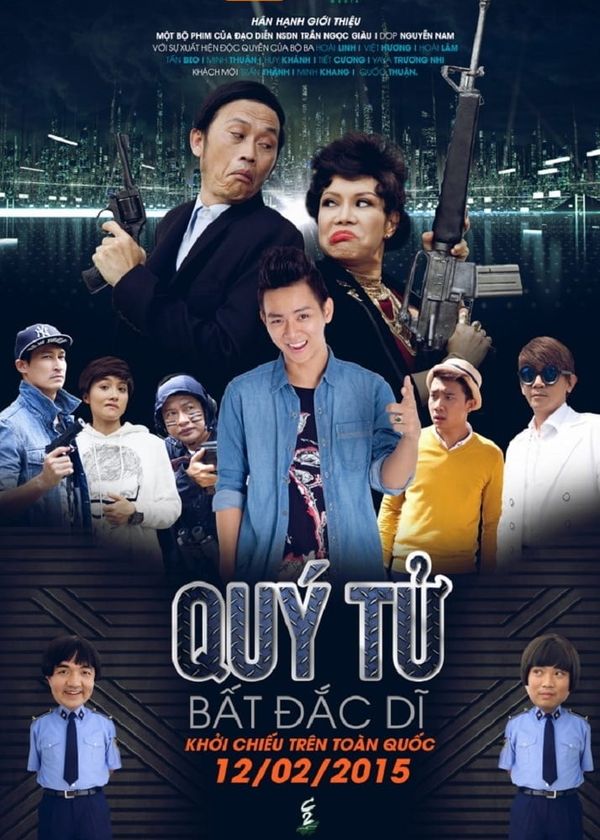 Quý Tử Bất Đắc Dĩ