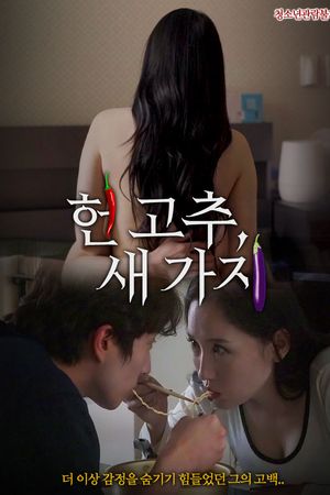 Quả Ớt Và Quả Cà