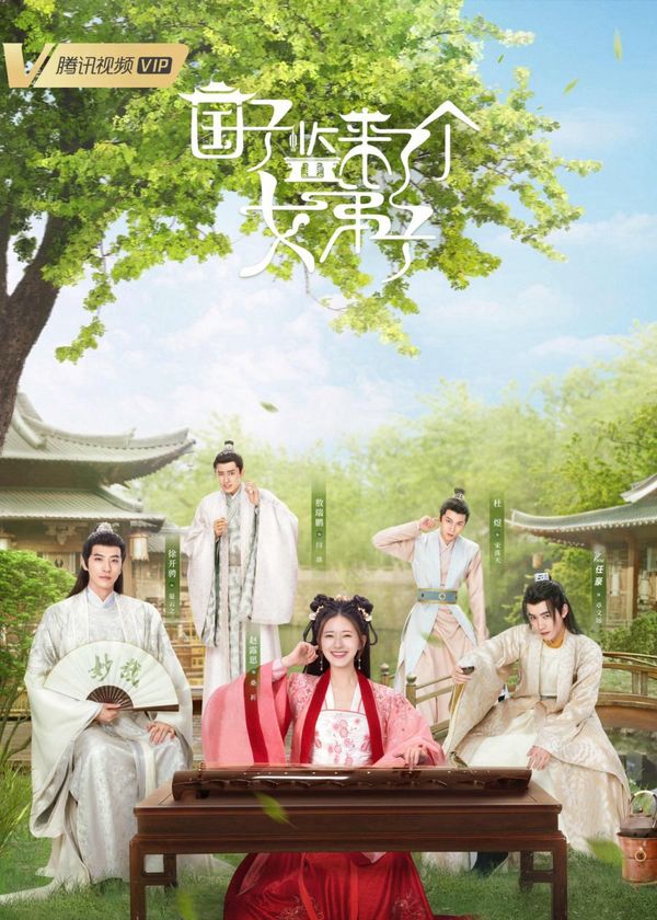 Quốc Tử Giám Có Một Nữ Đệ Tử