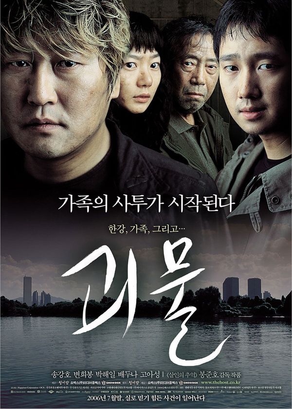 Quái Vật Sông Hàn