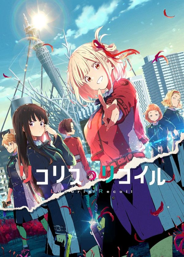 Quán Cà Phê Bất Ổn