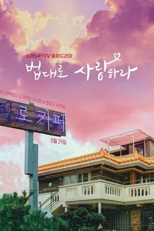 Quán Cà Phê Luật