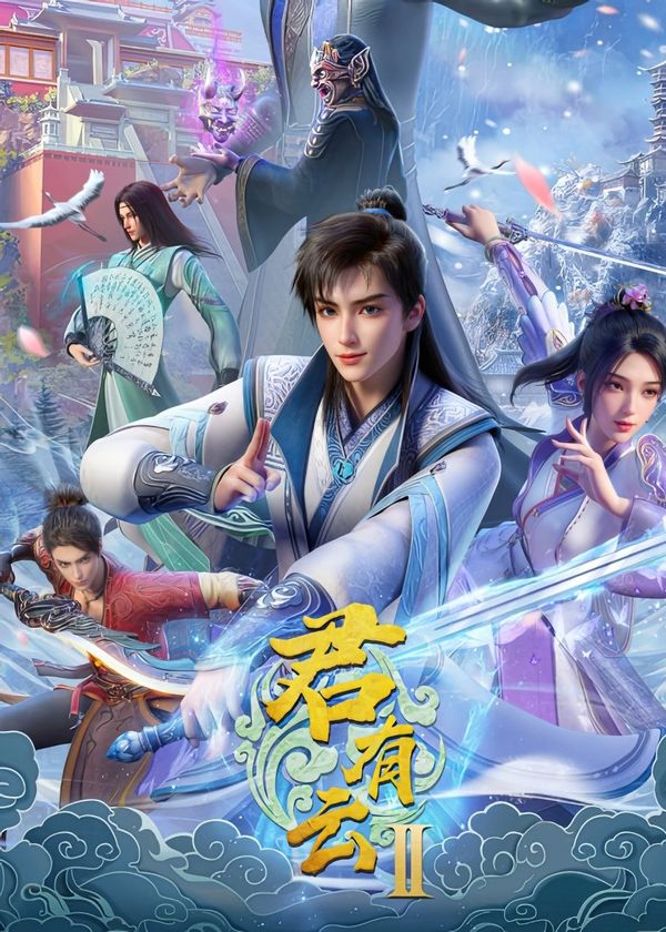 Quân Hữu Vân (Phần 2)