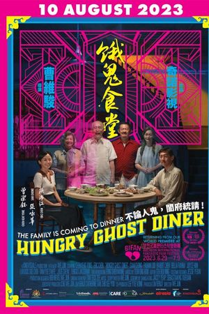 Quán ăn quỷ đói