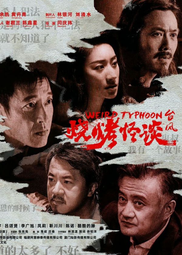 Quán Nướng Kỳ Lạ: Giông Bão