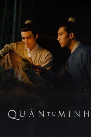 Quân Tử Minh