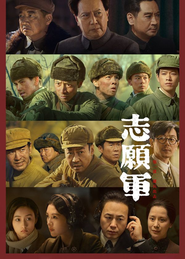 Quân Tình Nguyện: Tham Chiến